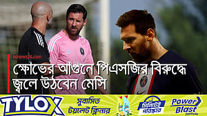 মেসির জ্বলে ওঠার অপেক্ষায় কোচ মাসচেরানো