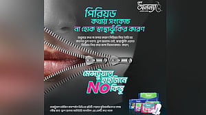 সচেতনতা বাড়াতে ‘ফ্রেশ অনন্যা স্যানিটারি ন্যাপকিন’ এর বিশেষ ভিডিও কন্টেন্ট