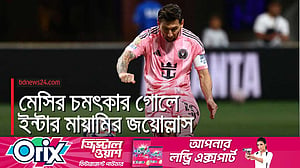 মেসির নৈপুণ্যে ক্লাব বিশ্বকাপে মায়ামির প্রথম জয়