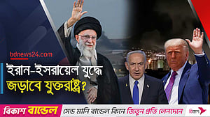 ইরান-ইসরায়েল সংঘর্ষ কী মধ্যপ্রাচ্যে ছড়িয়ে পড়বে?