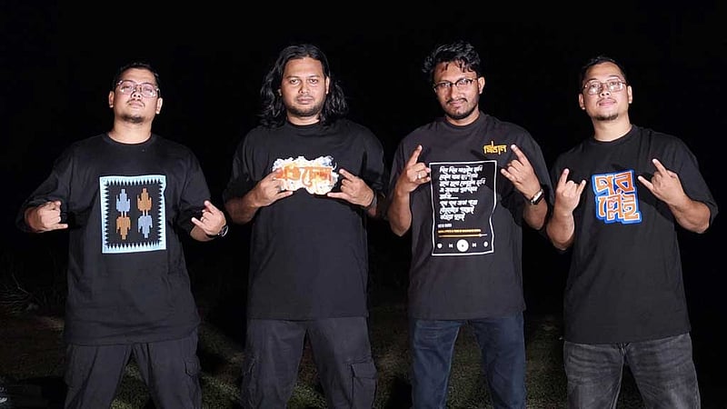 মণিপুরি ব্যান্ড ‘মিঙালের’ নতুন গান 'কতিয়ো দুরেই'