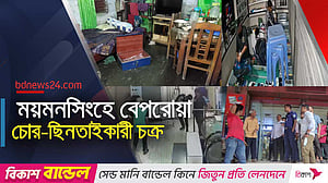 ময়মনসিংহে বাড়ছে অপরাধ, দিনেও নিরাপদ নয় অলি-গলি