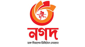 নগদের বোর্ড পুনর্গঠন, চেয়ারম্যান কাইজার আহমেদ