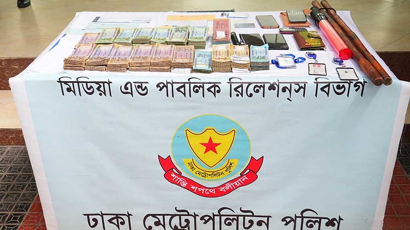 র‌্যাব পরিচয়ে কোটি টাকা লুটে সাবেক সেনা ও পুলিশ সদস্য: পুলিশ