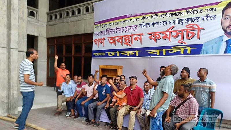 আন্দোলন শিথিল হলেও খোলেনি নগর ভবনের তালা