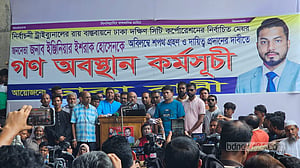 সেবা দিতে এখন কর্মীদের ডাকছে নগর ভবনের আন্দোলনকারীরা