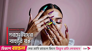 রঙের খেলায় নখের নান্দনিকতা