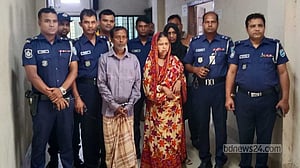 ‘মাদকাসক্ত ছেলেকে’ হত্যার পর লাশ নালায় ফেলেন বাবা-মা: পুলিশ