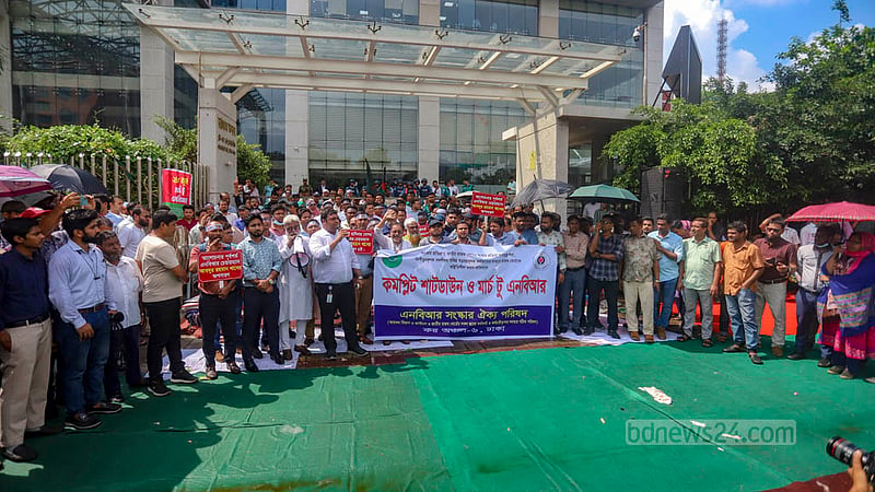এনবিআরের সংকট নিরসনে ৫ উপদেষ্টাকে নিয়ে কমিটি