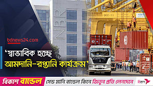 দুই দিনের অচলাবস্থা কাটিয়ে কাজে ফিরলেন এনবিআর কর্মকর্তা-কর্মচারীরা