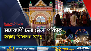 জমে উঠেছে নেত্রকোণার  তাঁত বস্ত্র, কুটির শিল্প ও বাণিজ্য মেলা