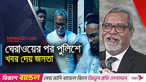 সাবেক সিইসি নূরুল হুদা আটক