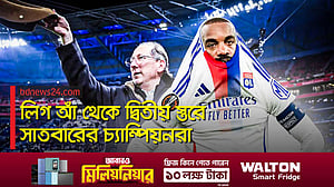 আর্থিক সংকটে অবনমন অলিম্পিক লিওঁর