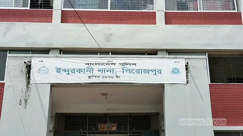 পিরোজপুরে ইউপি সদস্য ও তার ভাবিকে কুপিয়ে খুন, স্ত্রী আহত