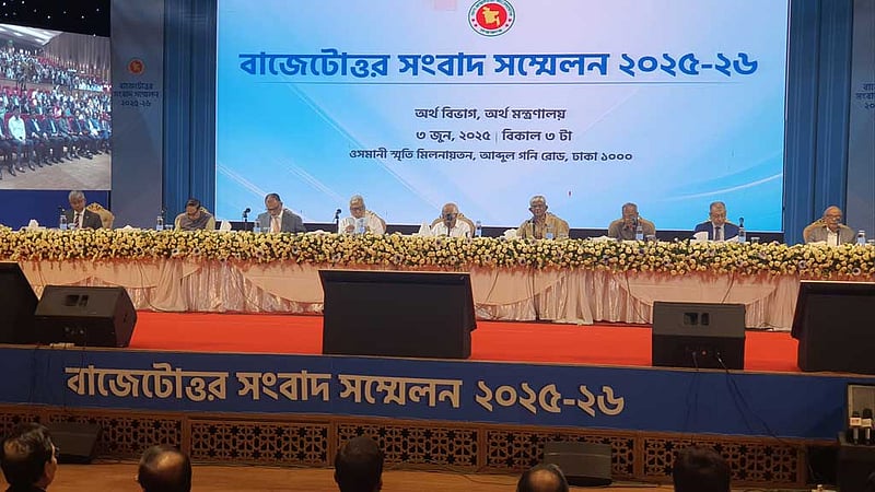 বাজেটোত্তর সংবাদ সম্মেলনে অর্থ উপদেষ্টা