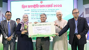 ‘গ্রিন ফ্যাক্টরি অ্যাওয়ার্ড’ পেল প্রাণ-আরএফএল গ্রুপের দুই কোম্পানি