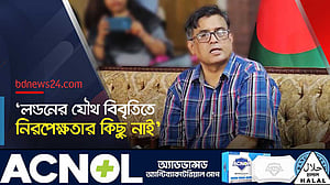 ঐকমত্যের পরের বৈঠকে থাকবে জামায়াত: প্রেস সচিব