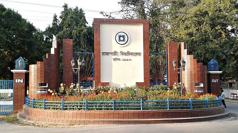 ক্যাম্পাসের পাশে ছিনতাইয়ের শিকার রাবি শিক্ষার্থী, মামলা