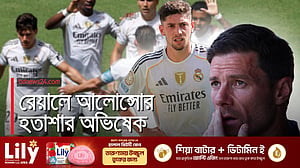 রেয়ালকে রুখে দিল আল-হিলাল