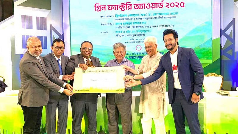 ‘গ্রিন ফ্যাক্টরি’ সম্মাননা পেল রিমার্ক