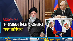 ইরান-ইসরায়েল উত্তেজনা, পাল্টে যাচ্ছে রাশিয়ার হিসাব-নিকাশ