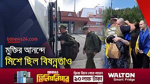 ইউক্রেন-রাশিয়ার যুদ্ধবন্দি বিনিময় শুরু, চলবে ধারাবাহিকভাবে