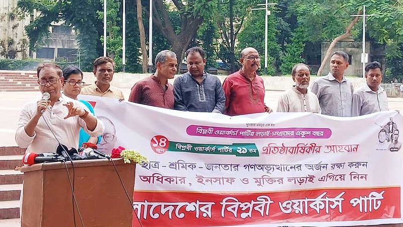 ফেব্রুয়ারিতে নির্বাচন ‘অন্তর্বর্তী সরকারের বিলম্বিত বোধোদয়': সাইফুল হক