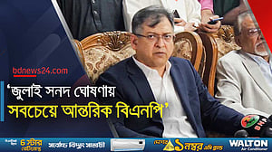 আর কত আলোচনায় সমাধান মিলবে, জানা নেই সালাহউদ্দিনের