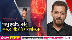 কঠিন সব রোগে ভুগছেন সালমান