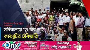‘কর্মচারীদের দুর্বল ভাবছে সরকার, তাই টনক নড়ছে না’