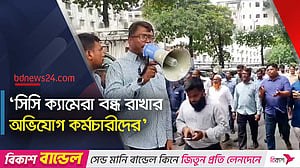 সরকারের টাকায় ‘পকেট ভরে’ সচিবালয়ের আন্দোলনে ভাটার অভিযোগ