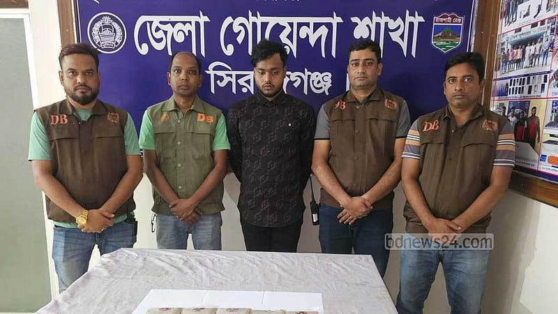 সিরাজগঞ্জে ‘৫০০ গ্রাম হেরোইনসহ মাদক কারবারি’ গ্রেপ্তার