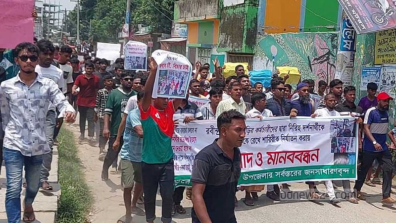 রবীন্দ্র কাছারি বাড়িতে দর্শনার্থীকে মারধর: বিক্ষোভ শেষে অডিটোরিয়াম ভাঙচুর