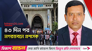 অবশেষে কার্যালয়ে বসলেন ডিএসসিসি প্রশাসক