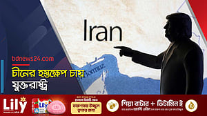 হরমুজ প্রণালী বন্ধ করার পথে ইরান