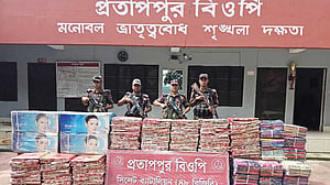 সিলেট ও সুনামগঞ্জ সীমান্তে সোয়া কোটি টাকার ভারতীয় পণ্য জব্দ