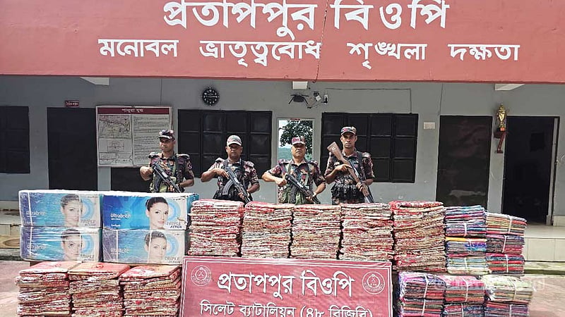 সিলেট ও সুনামগঞ্জ সীমান্তে সোয়া কোটি টাকার ভারতীয় পণ্য জব্দ