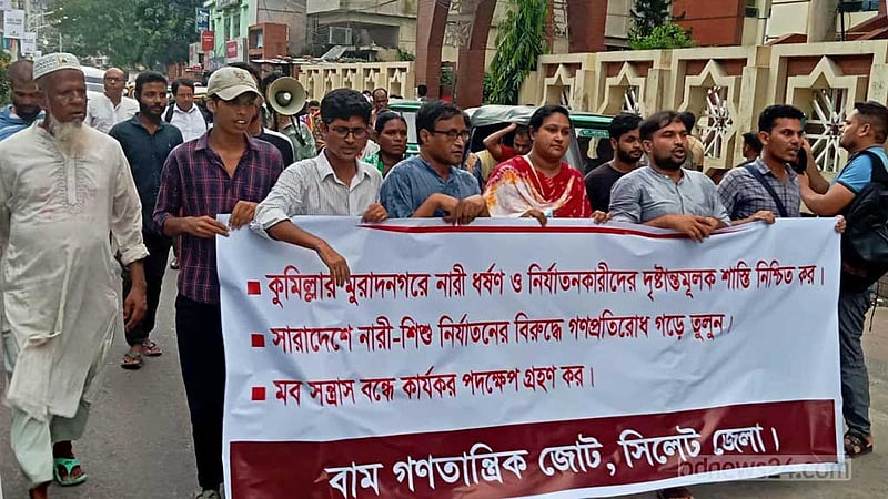‘দরজা ভেঙে নারীকে ধর্ষণ, ভিডিও সভ্য সমাজে হতে পারে না’