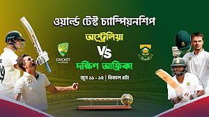 টফি অ্যাপে বিনামূল্যে দেখা যাবে টেস্ট চ্যাম্পিয়নশিপের খেলা