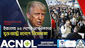 ১২ দেশের নাগরিকদের যুক্তরাষ্ট্রে প্রবেশে নিষেধাজ্ঞা ট্রাম্পের