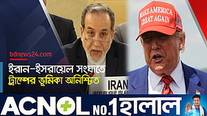 ইরান-ইসরায়েল উত্তেজনায় যুক্তরাষ্ট্র কোন পথে?