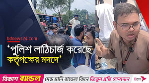 নতুনবাজারে ইউআইইউ শিক্ষার্থীদের সড়ক অবরোধ