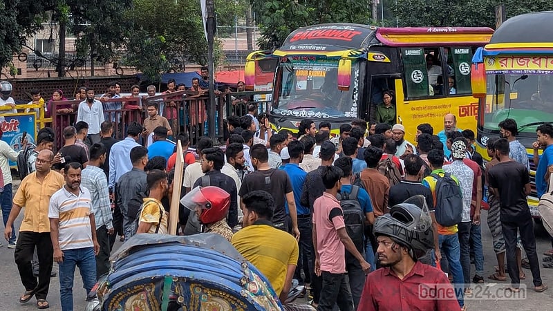 ঢাকার নতুনবাজার অবরোধে ইউআইইউ শিক্ষার্থীরা