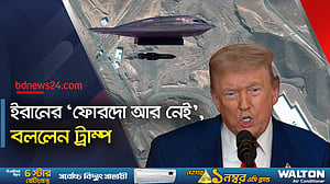 ইরানের ৩ পারমাণবিক স্থাপনায় যুক্তরাষ্ট্রের হামলা