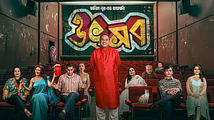 এবার প্রবাসীরাও দেখবে ‘উৎসব’