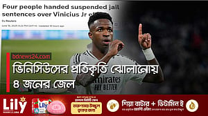 ভিনিসিউসের প্রতি বিদ্বেষ, ৪ জনের সাজা