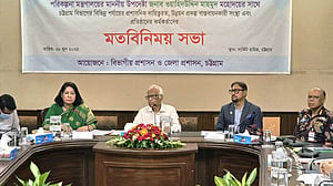 ‘ভালো নির্বাচনের জন্য’ এখন থেকেই প্রস্তুতি নিতে হবে: ওয়াহিদউদ্দিন
