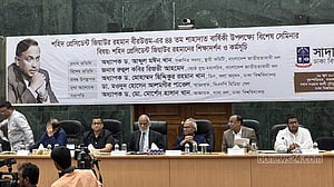জিয়ার শিক্ষাদর্শন নিয়ে পিএইচডি গবেষণা হতে পারে: মঈন খান