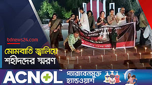 কেন্দ্রীয় শহীদ মিনারে গণসঙ্গীত সমন্বয় পরিষদের শ্রদ্ধা