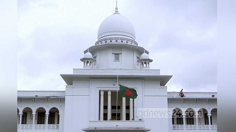 এ জে মোহাম্মদ আলীর স্মরণে সংক্ষিপ্ত সুপ্রিম কোর্টের বিচারকাজ